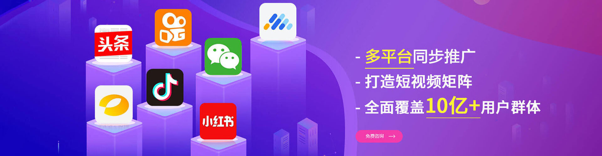 永清知乎信息流
